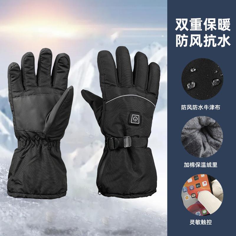 找工厂手套保暖加绒骑车横拉链防风防水加厚暖手加热手套骑行冬季