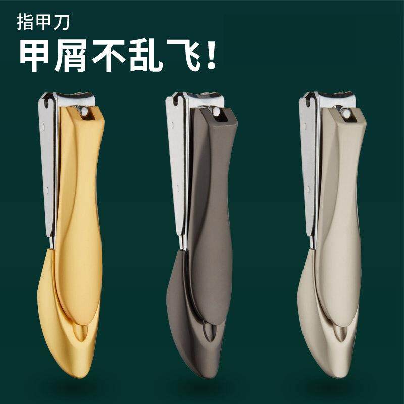 源头工厂螳螂指甲刀单个防飞溅指甲剪大号斜口指甲钳家用套装