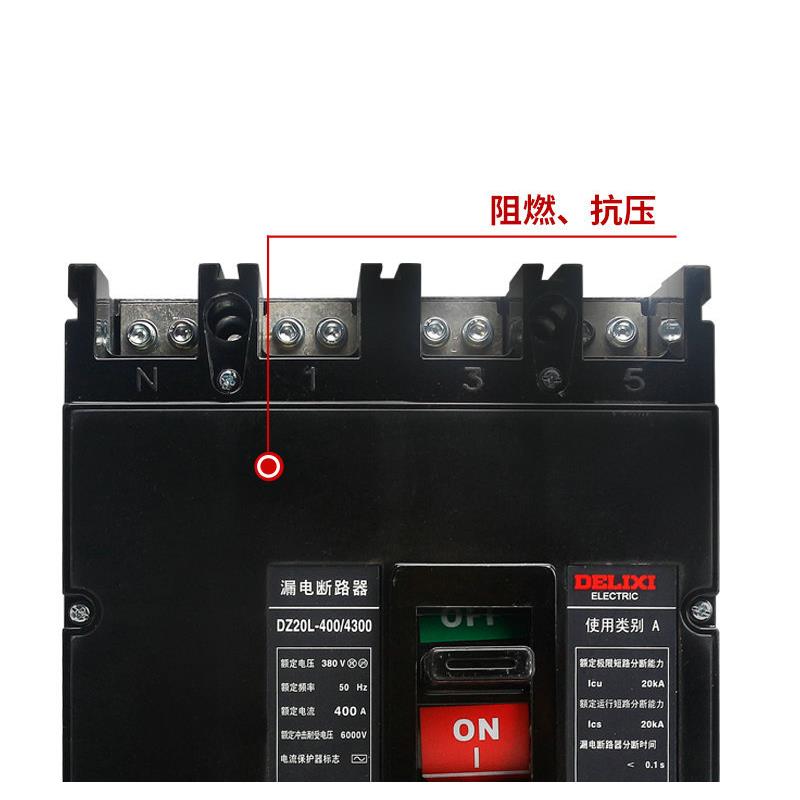 工业家庭塑壳断电器DZ20L-160不易腐蚀单相漏电保护器2p小型图片