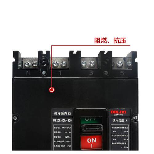 工业家庭塑壳断电器DZ20L-160不易腐蚀单相漏电保护器2p小型