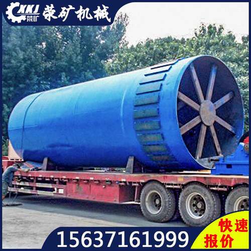 年处理75万吨水泥回转窑设备4360水泥回转窑生产线设备