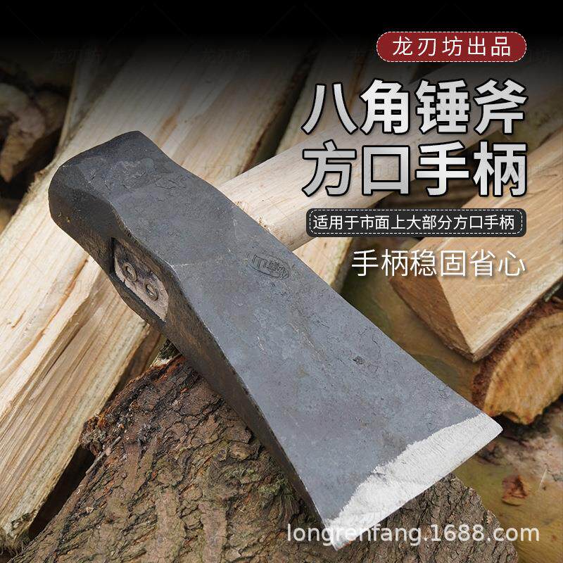 手工锻打斧头劈柴特大号全钢斧头开山斧砍柴劈柴神器家用户外砍树