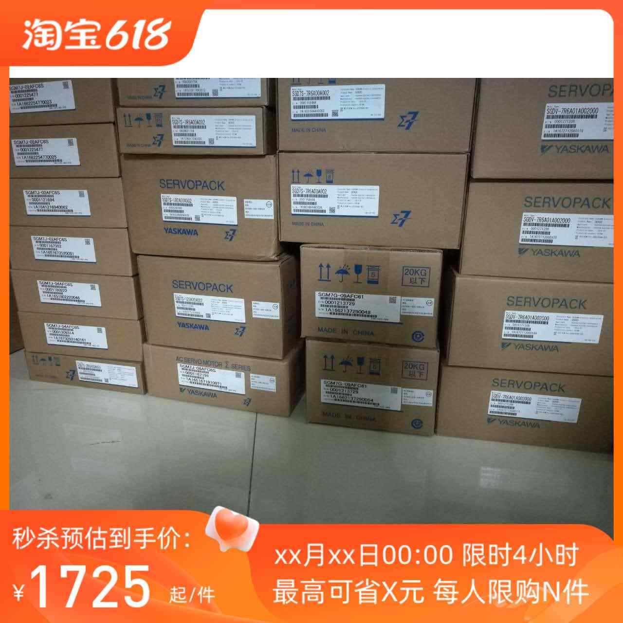 SGM7J-08AFA61/SGM7A-08AFA61电机全新200V质保一年议价议价