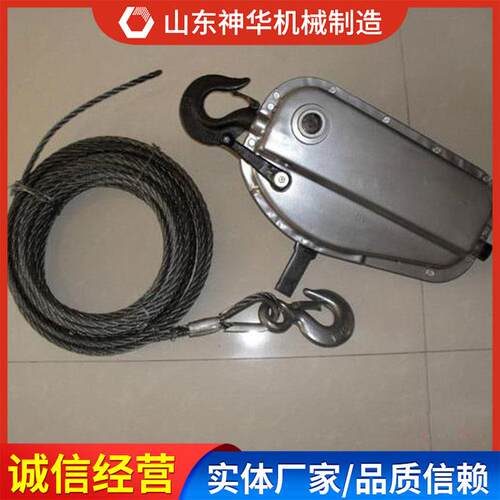 NHSS系列钢丝绳手扳葫芦规格特点厂家NHSS系列钢丝绳手扳葫芦