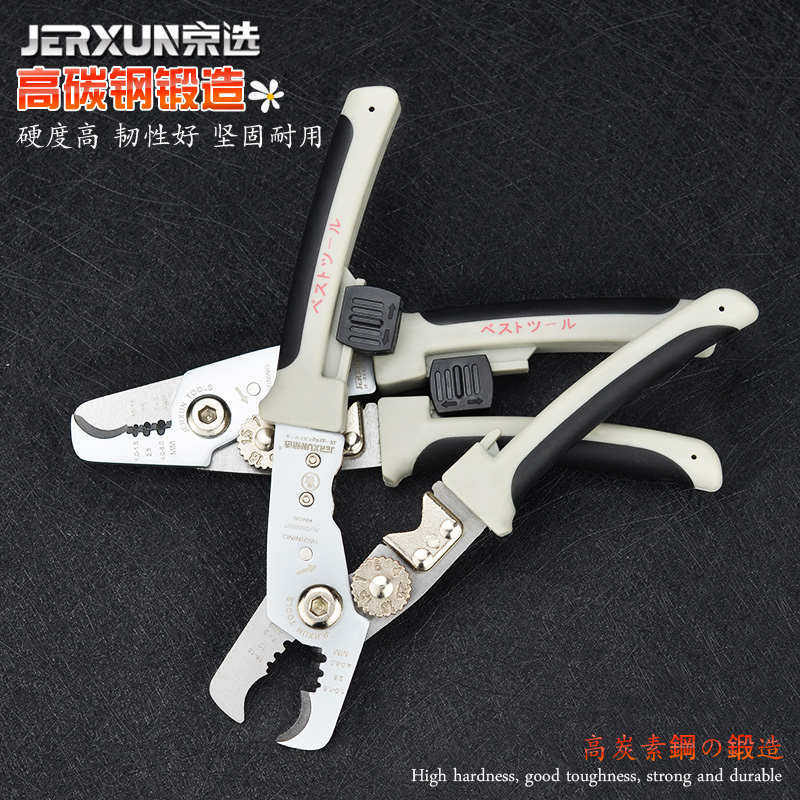 京选剥线钳多功能电线电缆剪分线剥皮扒线器断线光纤剪刀电工钳子
