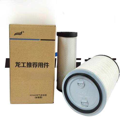 龙工855N50NC853N装载机铲车保养滤芯电喷发动机原厂2440空气滤芯