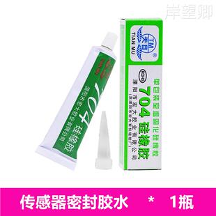 松下CR2050B纽扣电池3V高温CR2050W汽车胎压内置监测电池CR2050HR