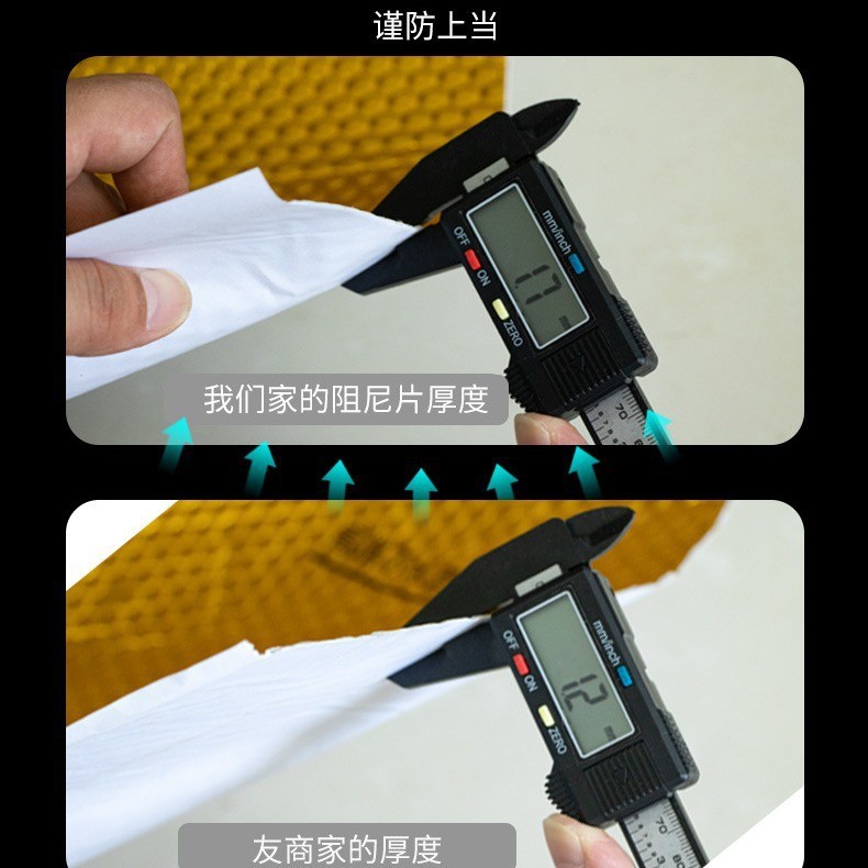 防噪音下水道下水装饰性吸音材料