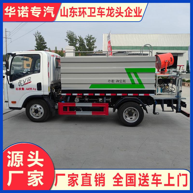 洒水车厂家直发可加载雾炮喷雾车洒水车12方洒水车雾炮洒水车