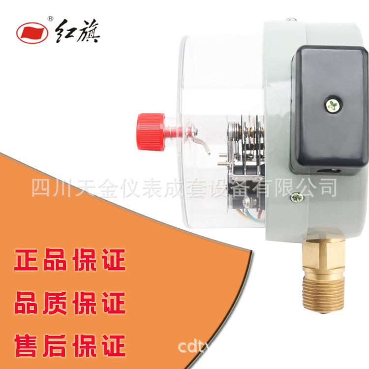 红旗仪表YX150电接点压力表0.16级水压表0~60MPA真空负压220V