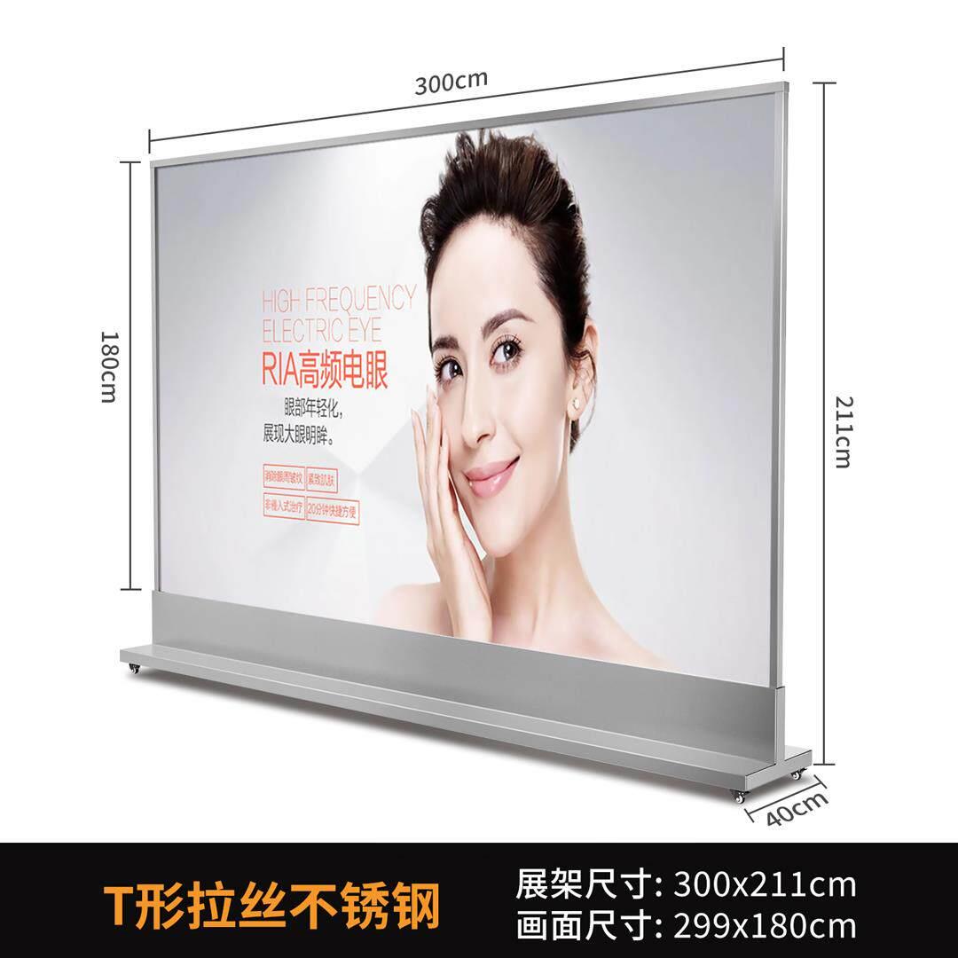 T形底座大型展板架背景广告牌快幕秀海报展示架广告屏风丽屏展架