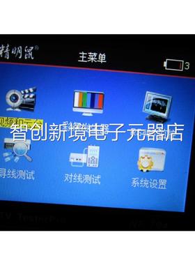 通电 12V NOYAFA 精明鼠0 NF7 4一个1-·1斤 11-3议价