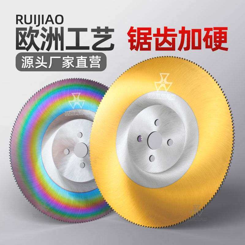 高速网圆锯片切不锈钢管铜铁铝管315金属切割片无毛刺切管机锯片