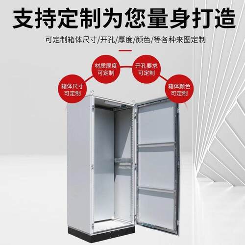 仿威图控制柜PLC电气机柜PS九折ES五折配电箱单开门电控箱