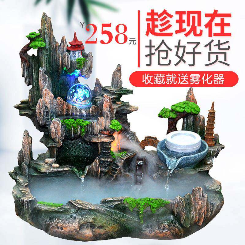 假山流水喷泉客厅水车轮开业礼品加湿器办公室内桌面装饰高山摆件