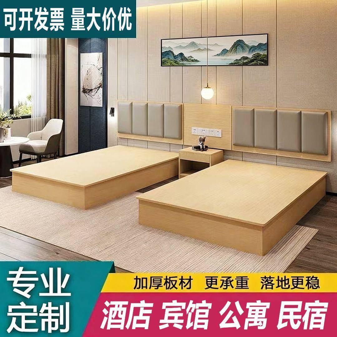酒店专用床家具全套定制宾馆标间床旅店民宿客房床箱单间酒店床图片