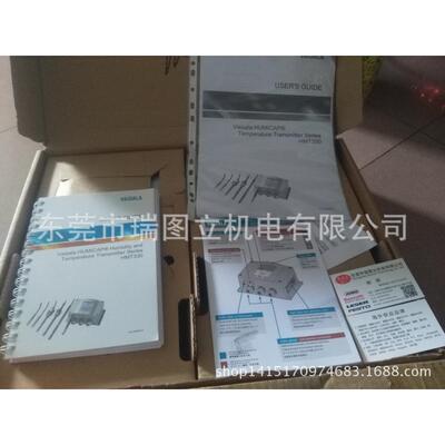维萨拉 HMT330系列温湿度变送器 手持式温湿度表 芬兰 vaisala