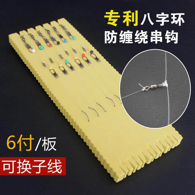 搏江防缠绕串钩 3钩串钩钓组金袖丸世鲫鱼海竿抛竿筏钓鱼钩渔具