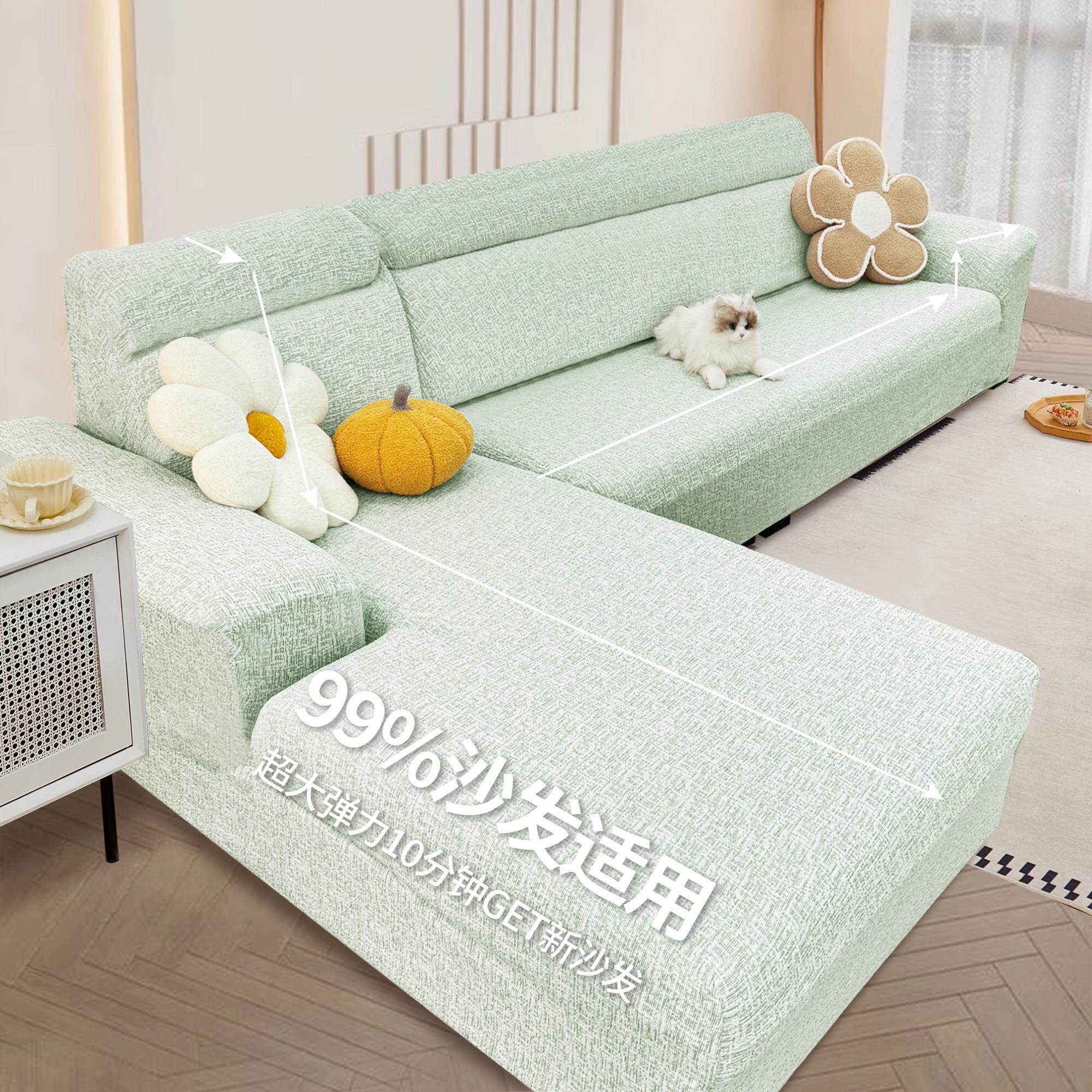 高级客厅贵妃沙发套罩全包一体式防滑雪尼尔沙发保护套罩夏季新款