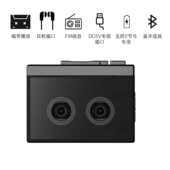 复古便携式 多功能卡带小型磁带机播放机自动翻面蓝牙发射fm收音