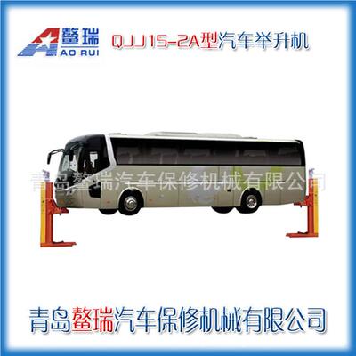 QJJ152A汽车举升机前后桥装举升机车汽QJJ15-2A车拆-前后桥专用举