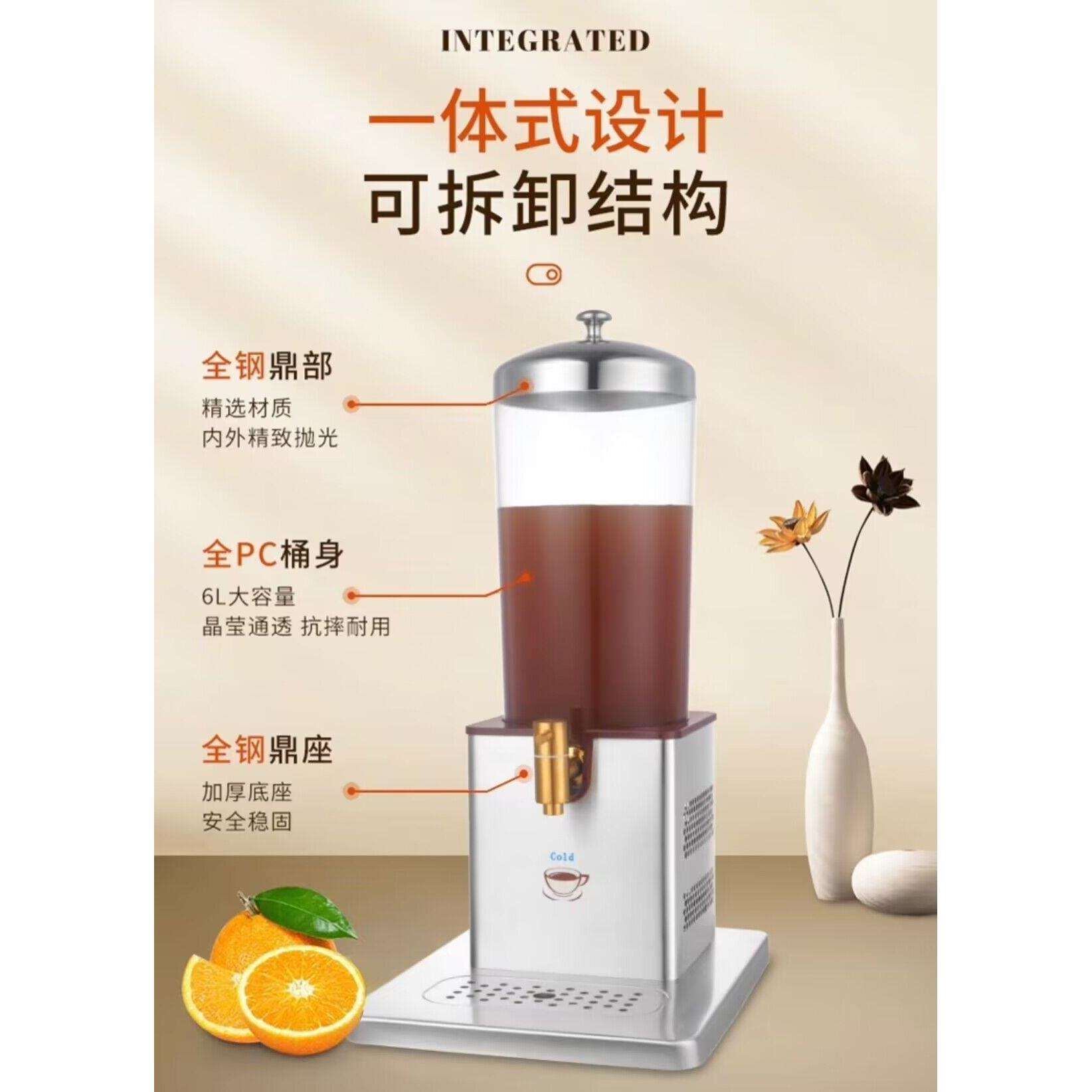 电子制冷制热果汁鼎商用不锈钢透明6L牛奶茶水热饮料机酒店自助餐
