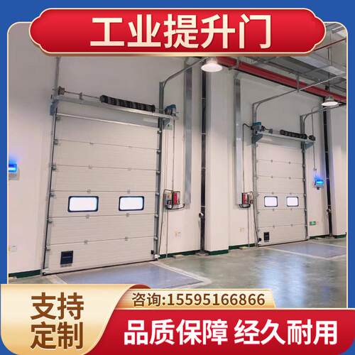工业提升门物流仓库大门冷炼配套保温滑升门电动快速升降卷帘门
