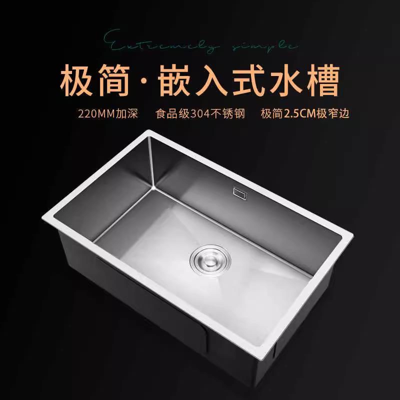 304拉丝不锈钢手工水槽大单槽小尺寸嵌入式台中台下盆厨房洗菜盆