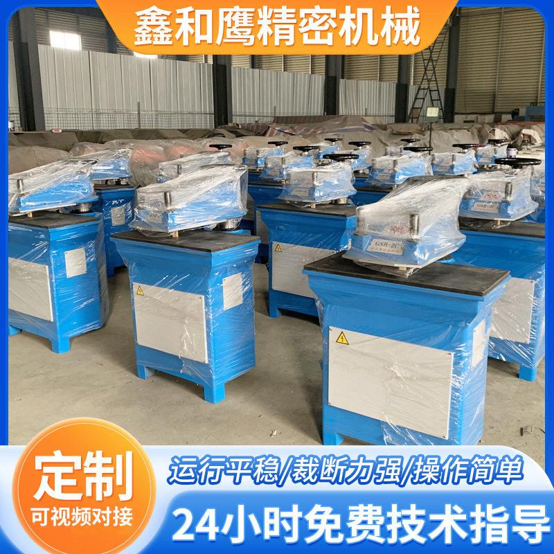定制手动小型精度摇臂下料机摆臂裁断机摇臂式下料机皮夹裁切机