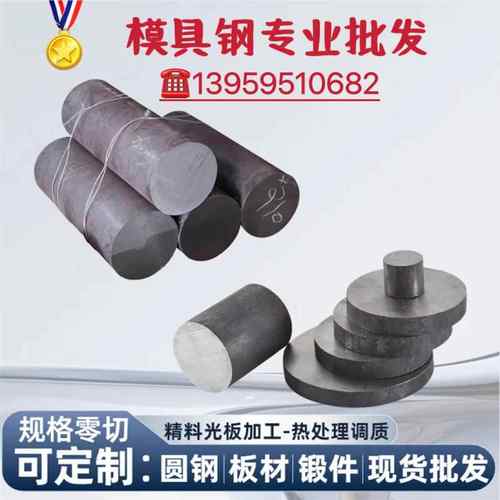 31CrMoV9圆钢 60CrMnMo钢板 52CrMoV4圆棒 60CrMoV板材1.8519模具