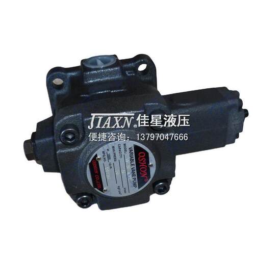 液压油泵厂家供应VVP40/55低压变量叶片泵低噪音压力可调