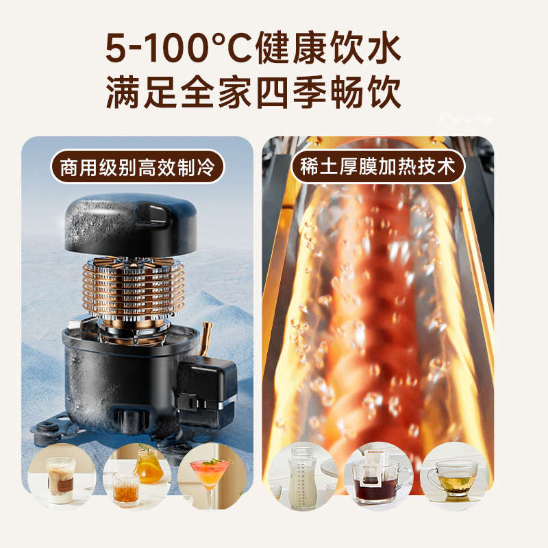 grossag制冰饮水一体机即热式饮水器家用桌面台式冰块直饮水机