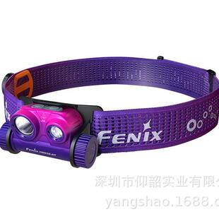 Fenix菲尼克斯HM65R-DT 1300流明 高性能镁合金头灯