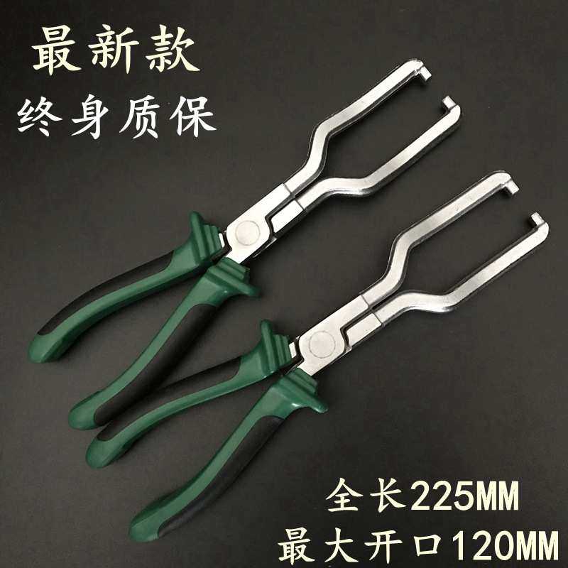 汽油滤清器卡钳油管钳汽车燃油管油管接头尿素管拆卸管钳汽修工具,五金/工具,组合套装,淘宝优惠券,粉丝福利购,淘宝优惠卷