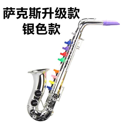 正品真音童乐萨克斯吹儿玩具乐器彷圆号小号不可响喇叭舞台表演道