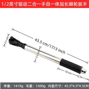 热QUI销手1 2英寸多功能加动长快速棘扳轮气工具手动延长套筒扳