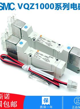 SMC电磁阀VQZ1151K/1150B/1251/1851-5L1/5M1/5LO1/5MO1/5LB1-Q