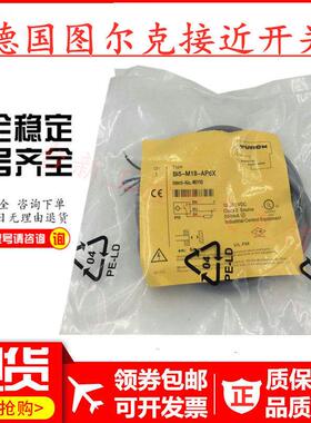 原装正品图尔克接近开关NI15-M30-AD4X-H1141 NI15-M30-RD4X-H114