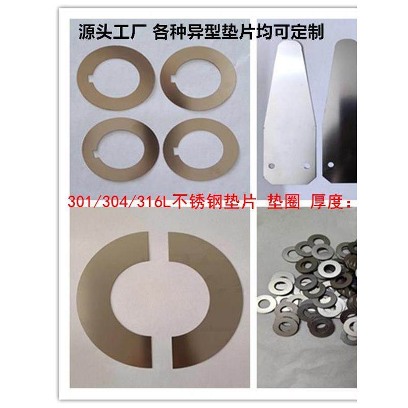 高弹SUS304csp H特硬不锈钢 超薄弹片 垫片垫圈2 0.5 1.5弹簧钢板,金属材料及制品,不锈钢,淘宝优惠券,粉丝福利购,淘宝优惠卷