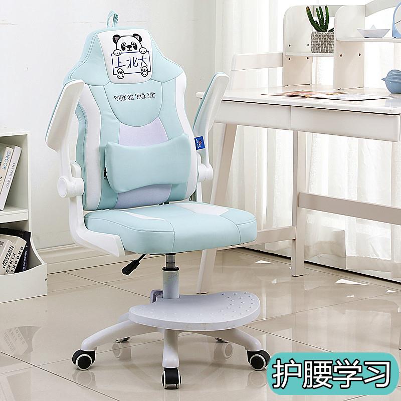 儿童TY-9168学习小椅学生用写字椅子姿可升降矫正坐座椅书房靠背