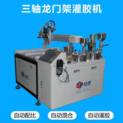 L组C品速D模LCM模组TFT组液胶晶屏点机全自动智能马模桶控制板灌