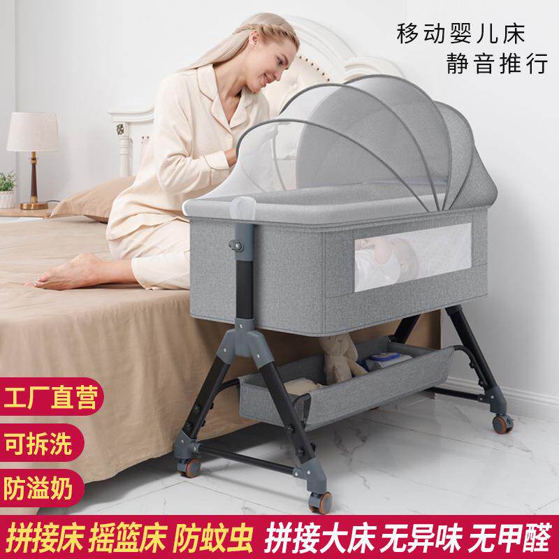 婴儿床新生儿床拼接大床宝宝儿童床bb摇篮床多功能拉车套罩聚光罩