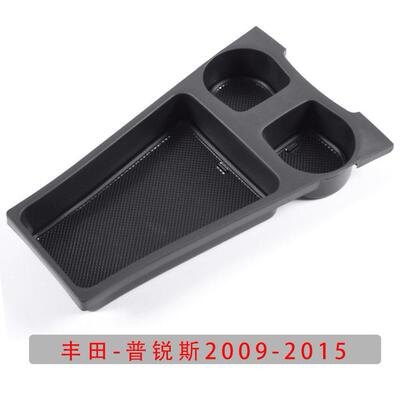 Suitable for Toyota Prius Zvw30/35 armrest box storage box,