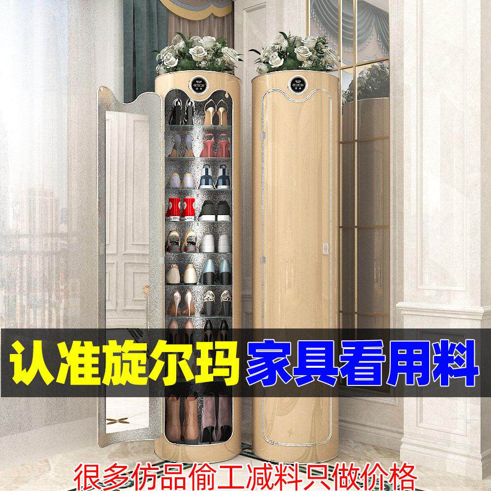 新款2025智能杀菌消毒圆柱形鞋柜鞋架家用门口收纳立式多层玄关柜