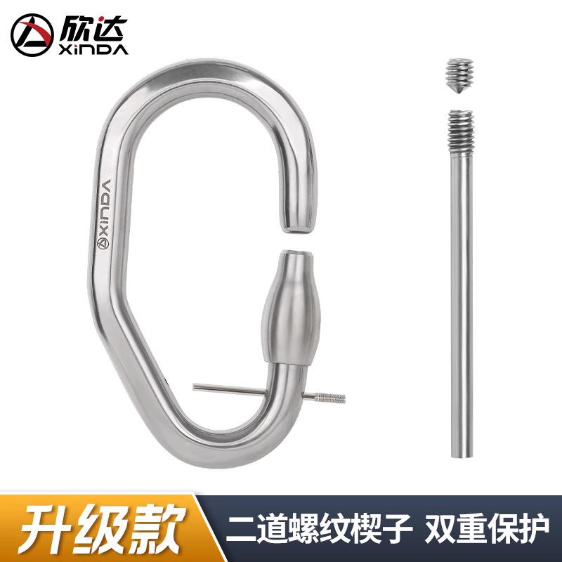 欣达不锈钢飞越丛林飞拉达树上探险公园专用不间断保护主锁保险扣