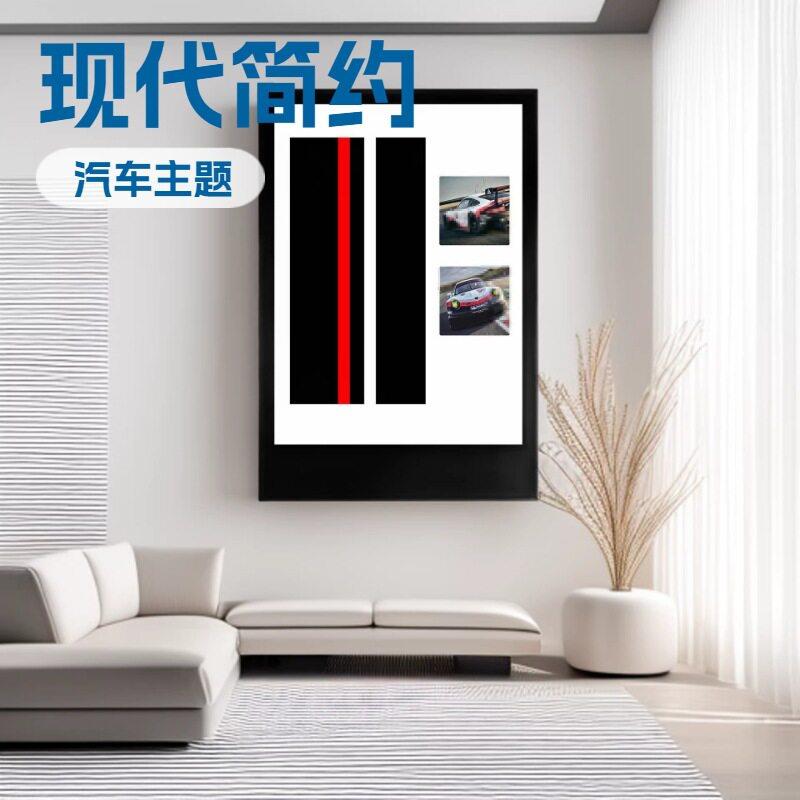 汽车主题装饰画铝合金边框隐藏挂钩挂相框玄关装饰画