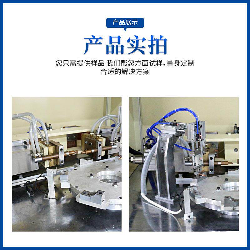 电器开关铜弹片铜线自动焊接点焊机光栅感应多工位转盘中频碰焊机