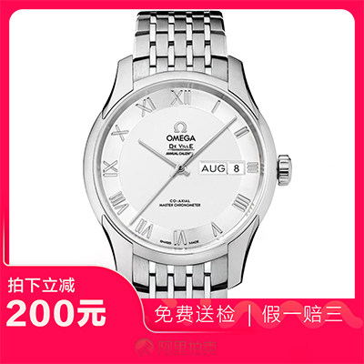 捡漏未使用99新欧米茄碟飞自动机械男表手表433.10.41.22.02.001