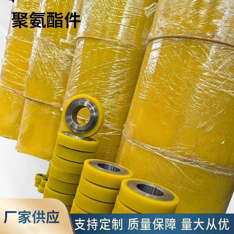 厂家供应聚氨酯轴承橡胶滚轮可加 工定 做包胶轮包铁件聚氨酯制品