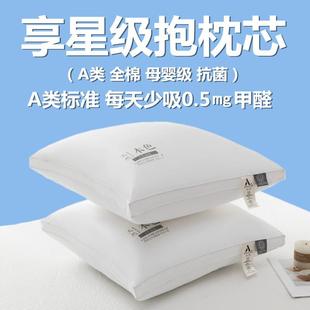 全棉抱枕芯内胆内芯靠垫芯40 50正方形纯棉床头沙发靠背靠枕芯